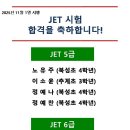 매쓰잉글루학원