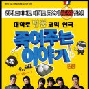 가톨릭문화회관아트홀 이미지