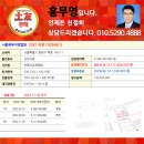 면목동-168 이미지