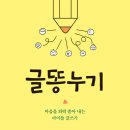 2022 4월 새로나온 책 소개 이미지