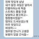 오늘은 노상주팀 놀기~^^ㅎ 이미지