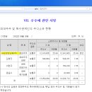 (주)윈팩