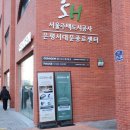 세라젬 서울은평뉴타운점 이미지