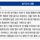 스와트스포츠