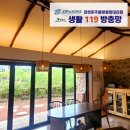 엄지여관 | 한경방충망 신창리에 위치한 구옥 주택 집앤존주름방충망 시공사례