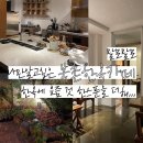 카페해온 - 광산구 하남지실길 181 | 북촌한옥마을에서 제일 기억 남았던 카페ㅣ해온 솔직후기 (메뉴 가격 주차 등)