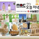 수눌음안경 이미지