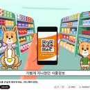 102푸드