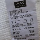 한스타일AK