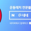 한국종합카공업사 이미지