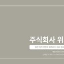 철원병원