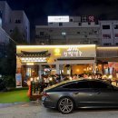인쌩맥주 화성병점점
