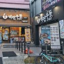 역전우동0410 부산경성대점