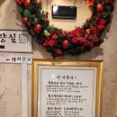 북한산착한낙지 이미지