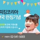 씨피코리아 이미지