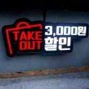 누들보쌈배달만족(김포운양점) 이미지