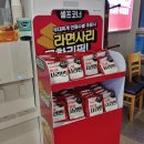 박가부대 김포구래점 이미지