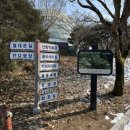 +세종+ 세종 산책하기 좋은 금강수목원 탐방 후기
