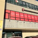 GS25 율곡스퀘어점 | 김천 브라질리언 왁싱 임산부 후기