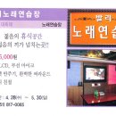 발리 노래연습장 이미지