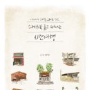 해창양복점 이미지