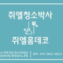 고성한우촌
