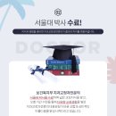 이바른치과교정과치과의원 이미지