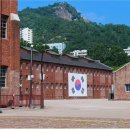 서대문형무소역사관 이미지