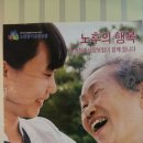 봉이 경로당 네이버블로그