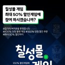 칠성 이미지