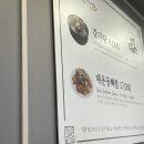 명동감자탕 이미지