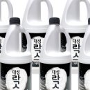 대성세탁 이미지