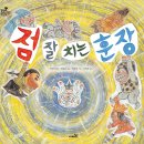 소박한밥상 이미지