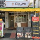 신월동192 이미지