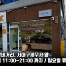 배가면집 - 달서구 | 배가면집