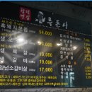 흑돈사