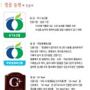 절골농장 이미지