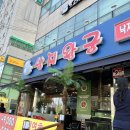 신일자동차병원 이미지