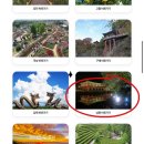 소도시 | 뚜벅이 국내여행 추천! 기차 0원으로 떠나는 코레일 소도시 환급 남원 예약 후기