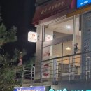 은사즉석떡볶이 미아점 이미지