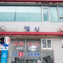 맵시수선