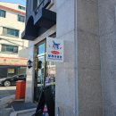 수도이용원