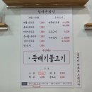 엄마손밥집 이미지