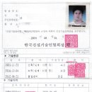 내수2리경로당 이미지