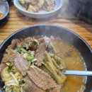 한우가8800 | [평택역 맛집] 안 가면 손해? 8,800원의 행복 '한우국밥' 가성비 끝판왕 식당 방문기!