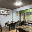 금산손두부촌 이미지