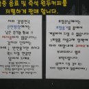 김밥분식천국 이미지