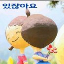 스마트팜의 미래 이미지