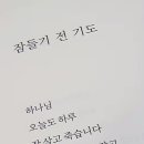 비내리는 금욜 저녁에 이미지