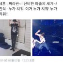 해영 Daum카페